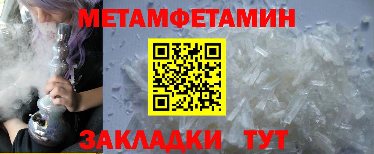 Амфетамин  Amphetamine 97%  Амфетамин  Волгодонск  Вход с VPN 