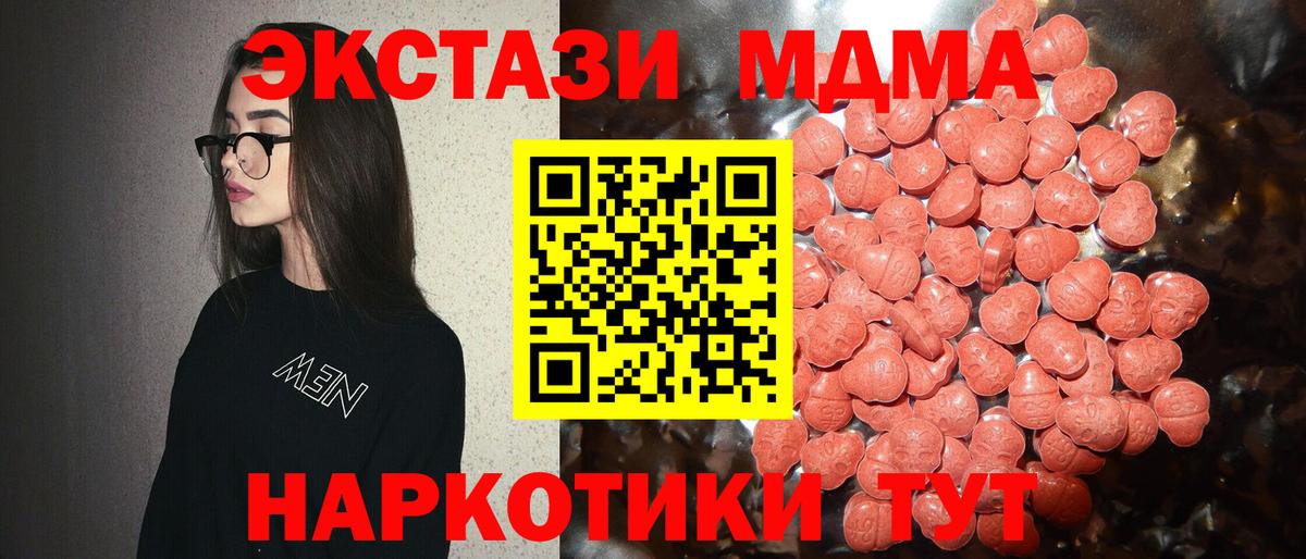 как найти закладки  Вход с VPN  Волгодонск  ЭКСТАЗИ  Экстази Punisher  Экстази 300 mg 