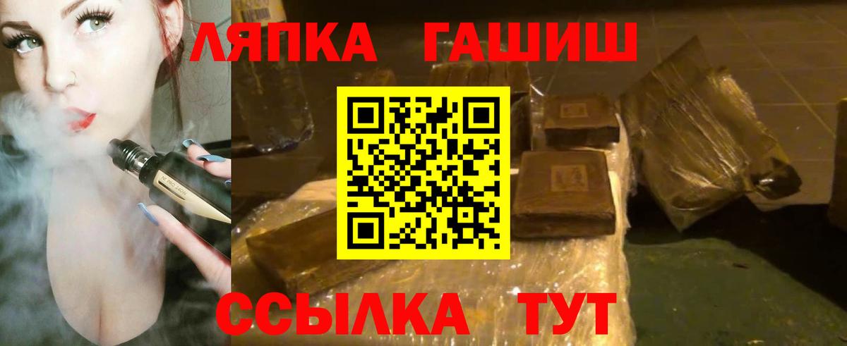Гашиш Изолятор  ГАШ индика сатива  Вход с VPN  Волгодонск 