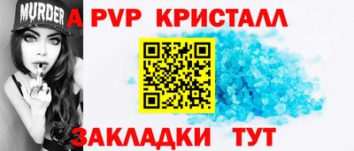 2c-b Конаково
