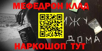 2c-b Конаково