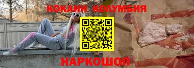 кокс Комсомольск-на-Амуре