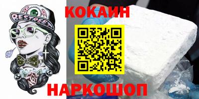 кокаин колумбия Коммунар