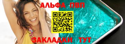 кокс Комсомольск-на-Амуре