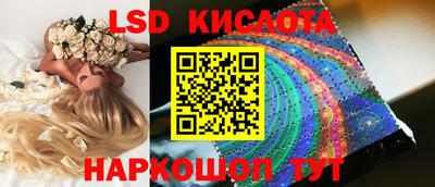 кокс Комсомольск-на-Амуре
