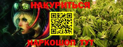 кокс Комсомольск-на-Амуре