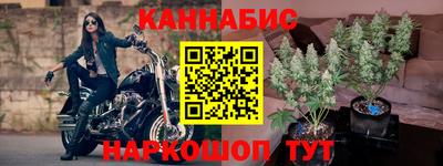 2c-b Конаково