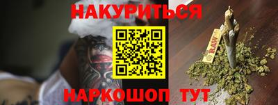 кокс Комсомольск-на-Амуре