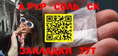 кокс Комсомольск-на-Амуре