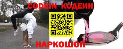 кокс Комсомольск-на-Амуре