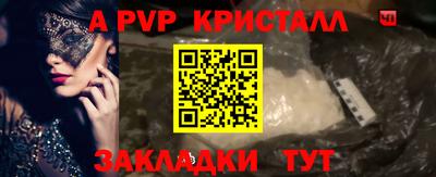 2c-b Конаково