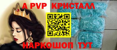 кокс Комсомольск-на-Амуре