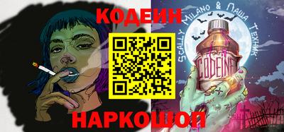 2c-b Конаково