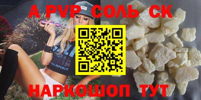 2c-b Конаково