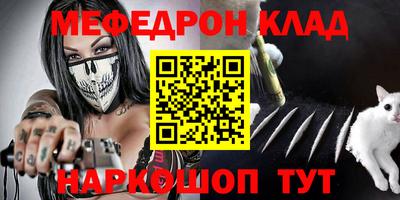 кокс Комсомольск-на-Амуре