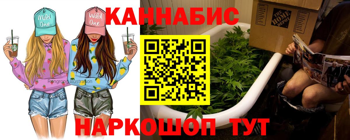 Шишки марихуана OG Kush  Вход с VPN  Марихуана план  Волгодонск 